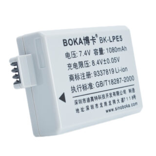 Li-ion Battery