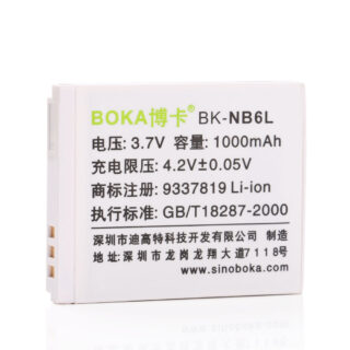 Li-ion Battery for Digital Cameras
