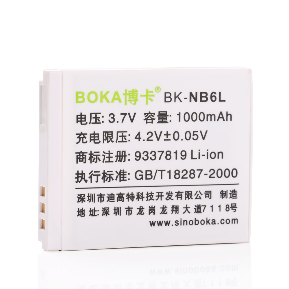 Li-ion Battery for Digital Cameras