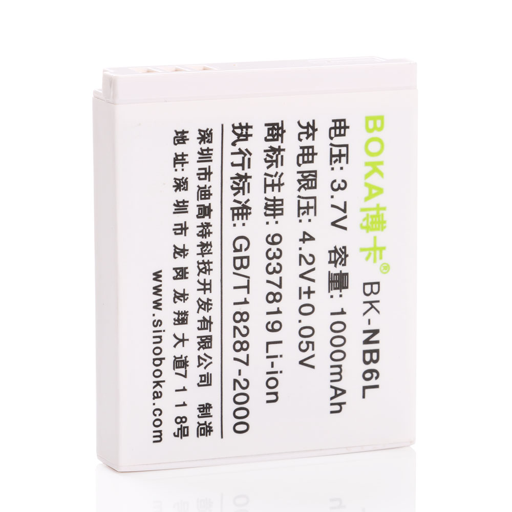 Li-ion Battery for Digital Cameras