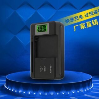 4.2V Battery Charger