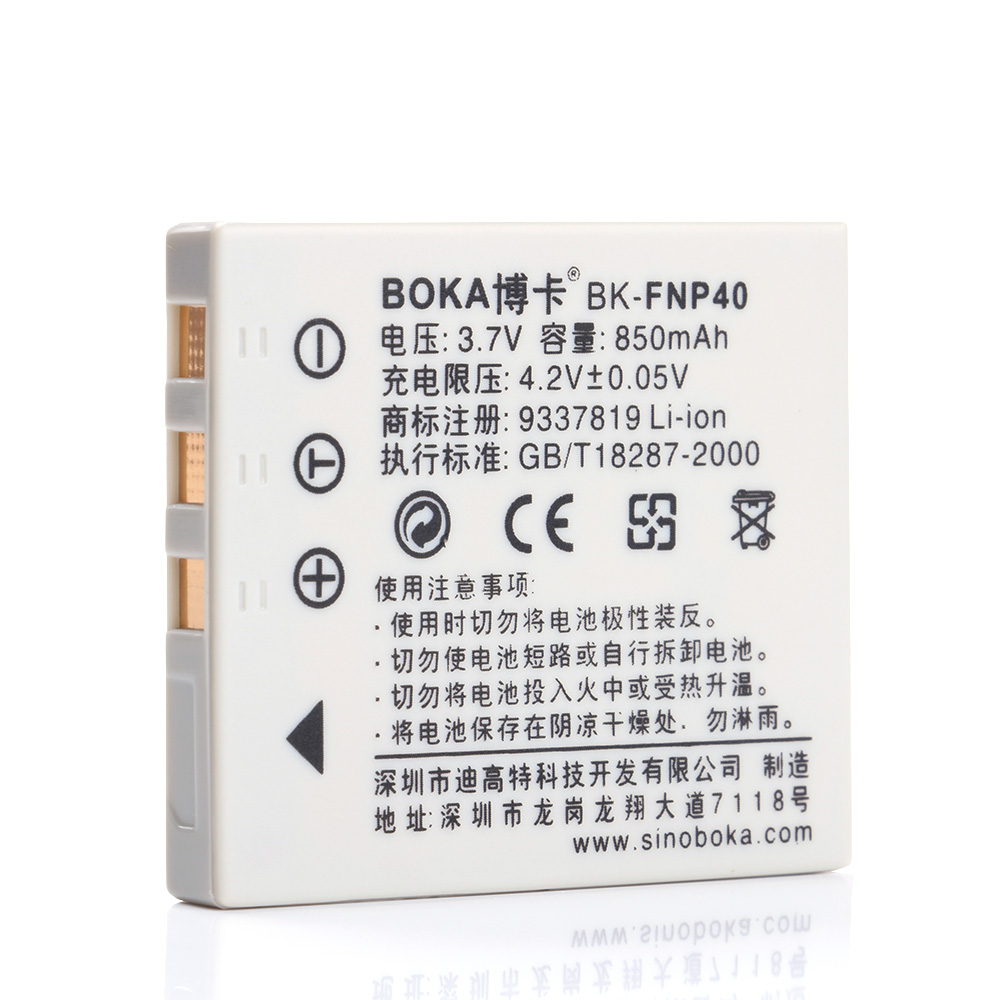 Li-ion Akku Batteria Batterie Battery For Fujifilm Fuji FinePix Camera BC-65 BC65 BC-65S BC65S